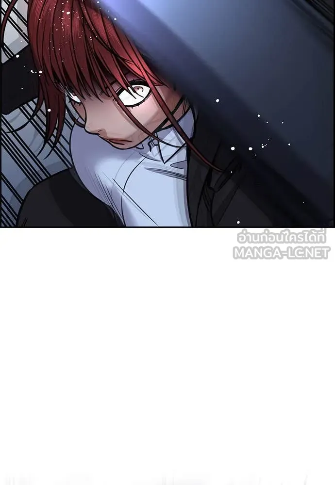 การศึกษาที่แท้จริง ตอนที่ 209 รูปที่ 51