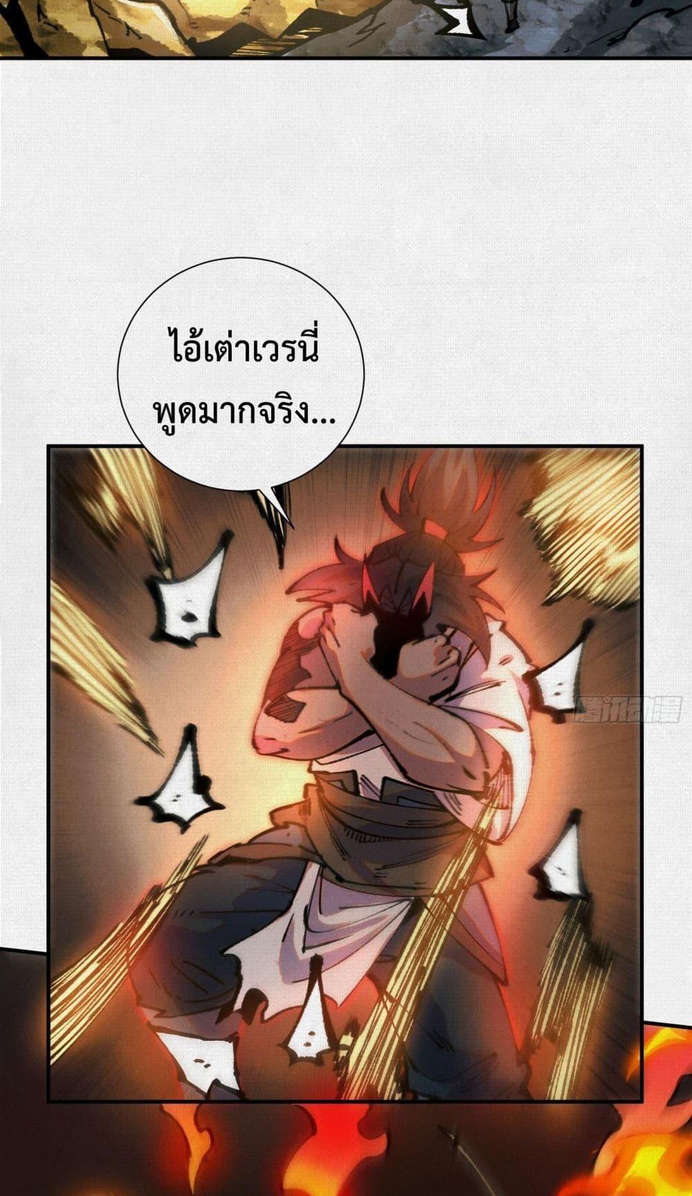 Manga-lc-com อ่านมังงะ อ่านการ์ตูน ออนไลน์ ฟรี Soul of Chi You ตอนที่ 1 2 3 4 5 6 7 8 9 10 11 12 13 14 ฟรี ไม่มีโฆษณา Manga-lc - อ่าน มังงะ อ่าน การ์ตูน ออนไลน์ อ่านมังงะ ฟรี