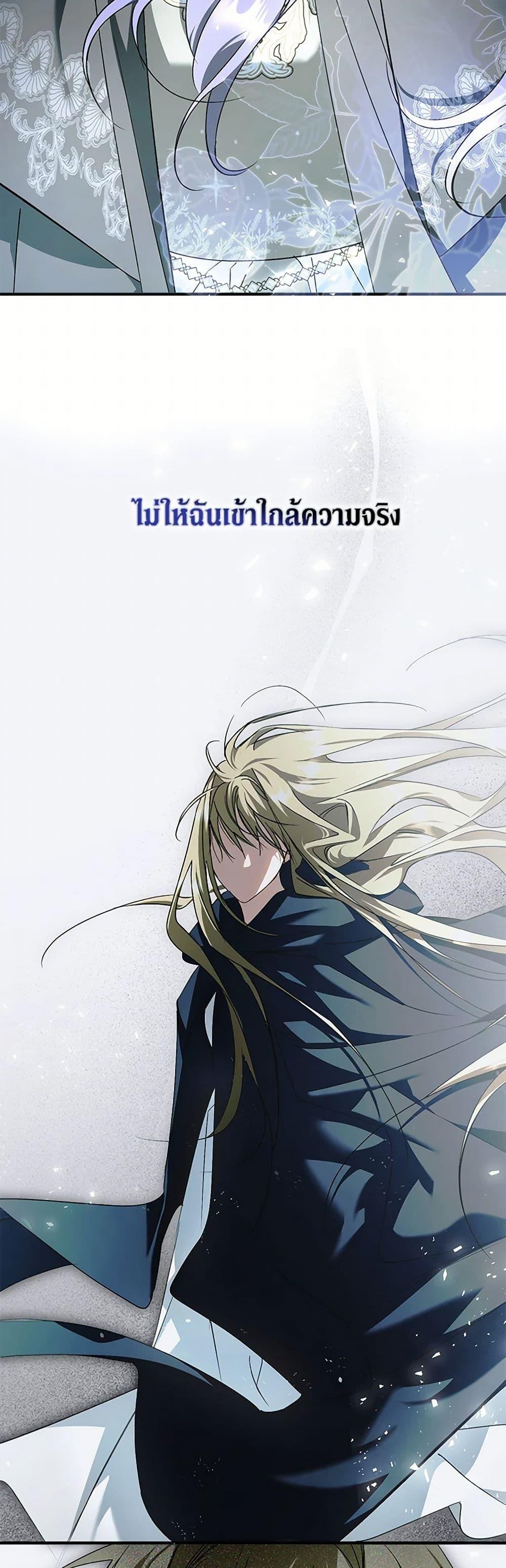 Manga-lc-com อ่านมังงะ อ่านการ์ตูน ออนไลน์ ฟรี An Extra Stole the Male Leads ตอนที่ 1 2 3 4 5 6 7 8 9 10 11 12 13 14 ฟรี ไม่มีโฆษณา Manga-lc - อ่าน มังงะ อ่าน การ์ตูน ออนไลน์ อ่านมังงะ ฟรี