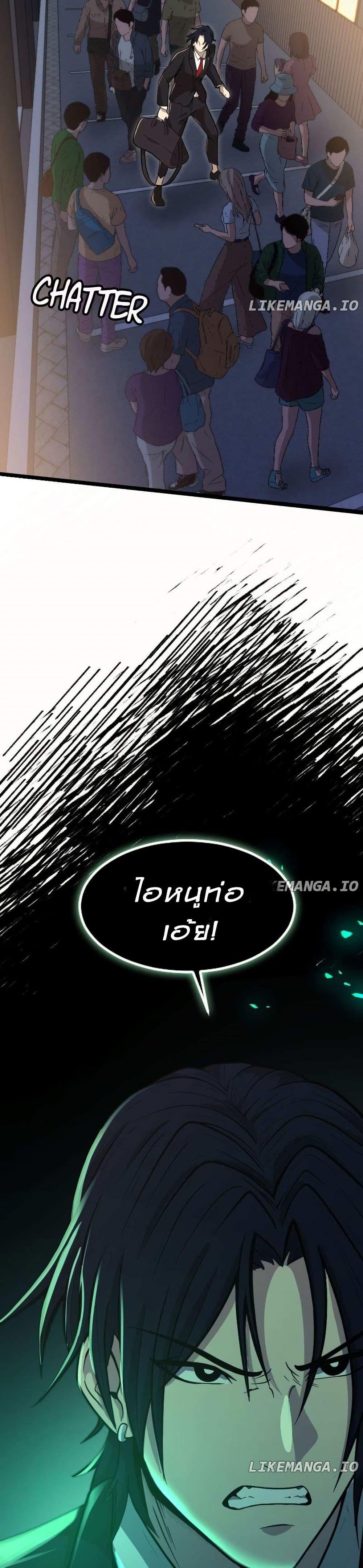 Manga-lc-com อ่านมังงะ อ่านการ์ตูน ออนไลน์ ฟรี Paranoid Mage ตอนที่ 1 2 3 4 5 6 7 8 9 10 11 12 13 14 ฟรี ไม่มีโฆษณา Manga-lc - อ่าน มังงะ อ่าน การ์ตูน ออนไลน์ อ่านมังงะ ฟรี