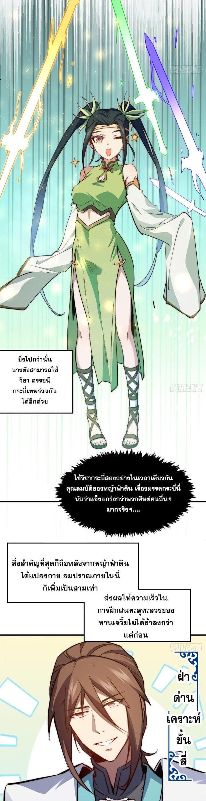 Manga-lc-com อ่านมังงะ อ่านการ์ตูน ออนไลน์ ฟรี Top Tier Providence ตอนที่ 1 2 3 4 5 6 7 8 9 10 11 12 13 14 ฟรี ไม่มีโฆษณา Manga-lc - อ่าน มังงะ อ่าน การ์ตูน ออนไลน์ อ่านมังงะ ฟรี