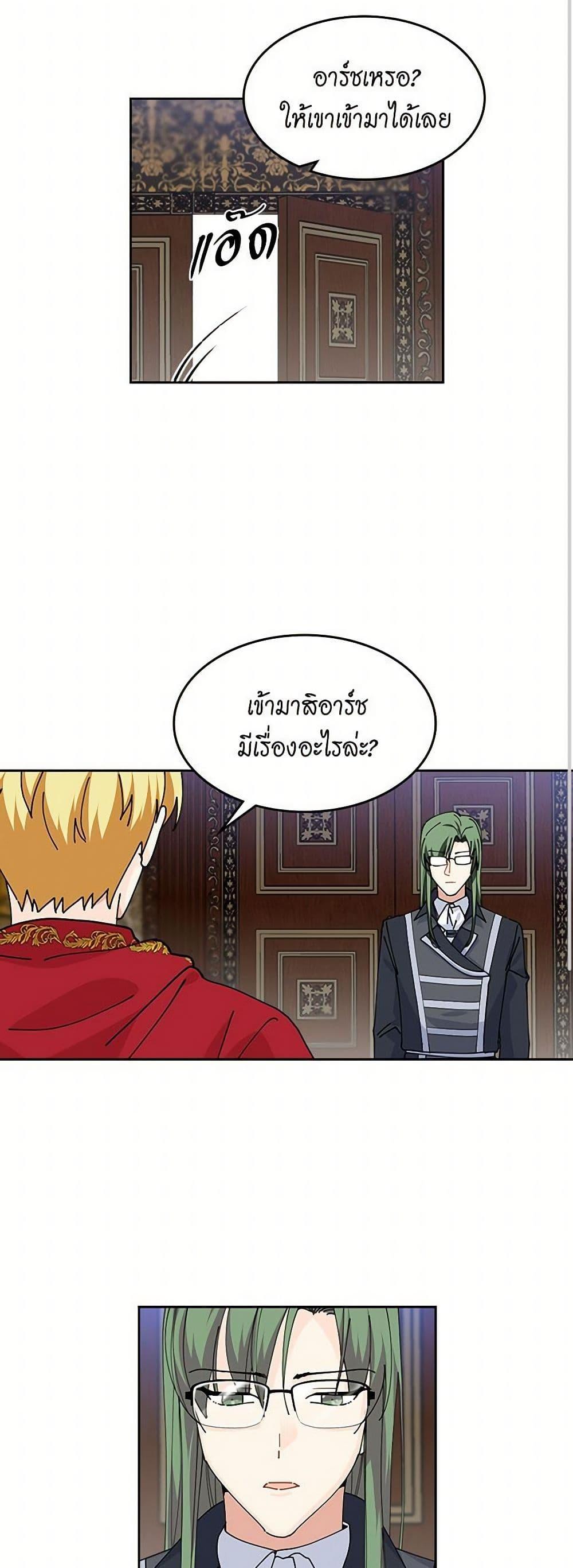 Manga-lc-com อ่านมังงะ อ่านการ์ตูน ออนไลน์ ฟรี The Antagonist’s Pet ตอนที่ 1 2 3 4 5 6 7 8 9 10 11 12 13 14 ฟรี ไม่มีโฆษณา Manga-lc - อ่าน มังงะ อ่าน การ์ตูน ออนไลน์ อ่านมังงะ ฟรี