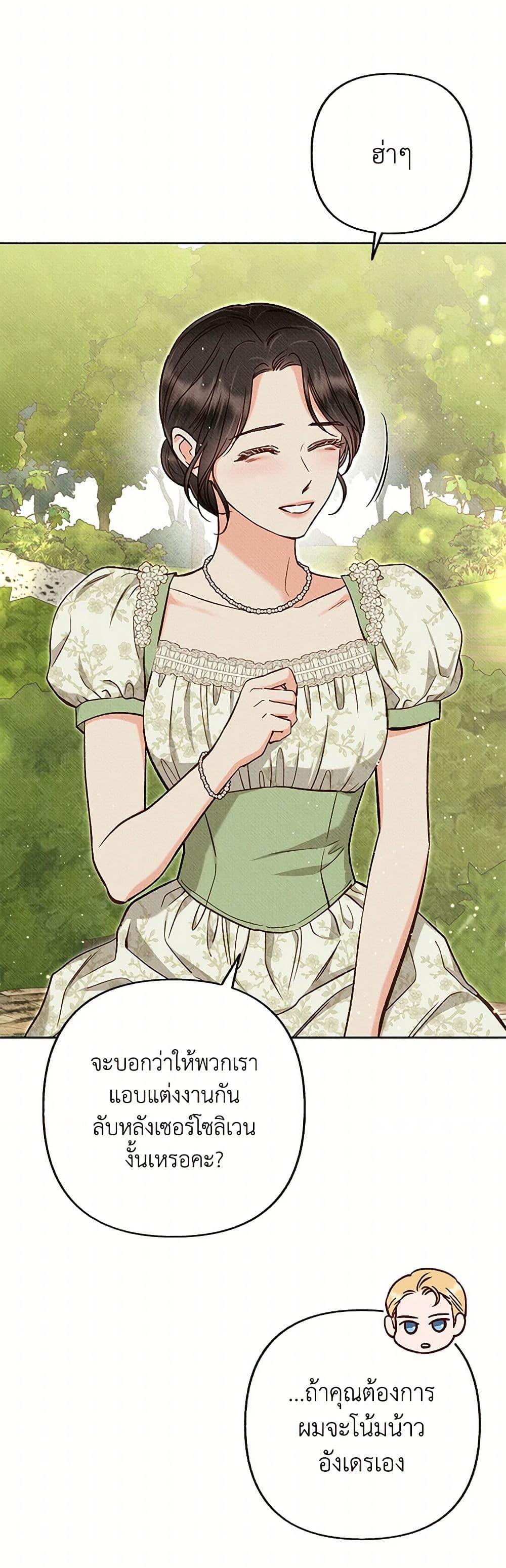 Manga-lc-com อ่านมังงะ อ่านการ์ตูน ออนไลน์ ฟรี Dear My Rude Darling With Multiple Personality ตอนที่ 1 2 3 4 5 6 7 8 9 10 11 12 13 14 ฟรี ไม่มีโฆษณา Manga-lc - อ่าน มังงะ อ่าน การ์ตูน ออนไลน์ อ่านมังงะ ฟรี