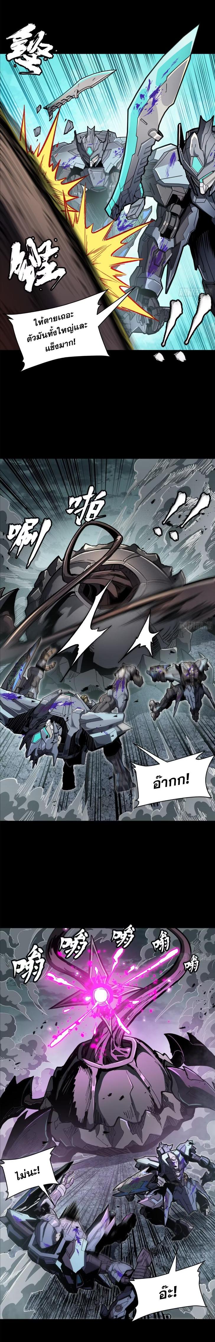 Manga-lc-com อ่านมังงะ อ่านการ์ตูน ออนไลน์ ฟรี Legend of Star General ตอนที่ 1 2 3 4 5 6 7 8 9 10 11 12 13 14 ฟรี ไม่มีโฆษณา Manga-lc - อ่าน มังงะ อ่าน การ์ตูน ออนไลน์ อ่านมังงะ ฟรี