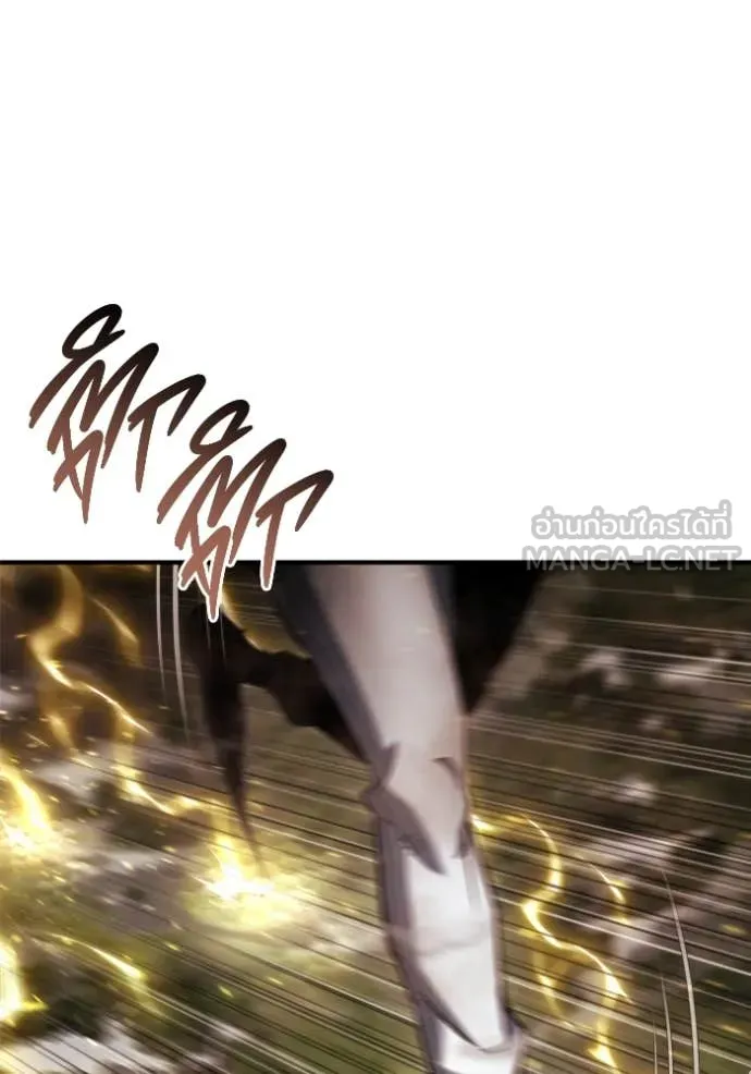 โกดังลับหลังโลกแตก ตอนที่ 44 รูปที่ 123