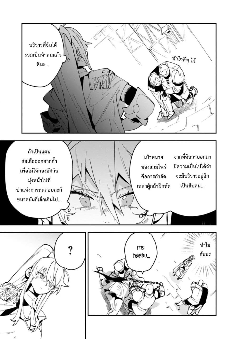 Manga-lc-com อ่านมังงะ อ่านการ์ตูน ออนไลน์ ฟรี Game Chishiki de Saikyou ni Natta Mob Heishi wa Shin no Jits ตอนที่ 1 2 3 4 5 6 7 8 9 10 11 12 13 14 ฟรี ไม่มีโฆษณา Manga-lc - อ่าน มังงะ อ่าน การ์ตูน ออนไลน์ อ่านมังงะ ฟรี
