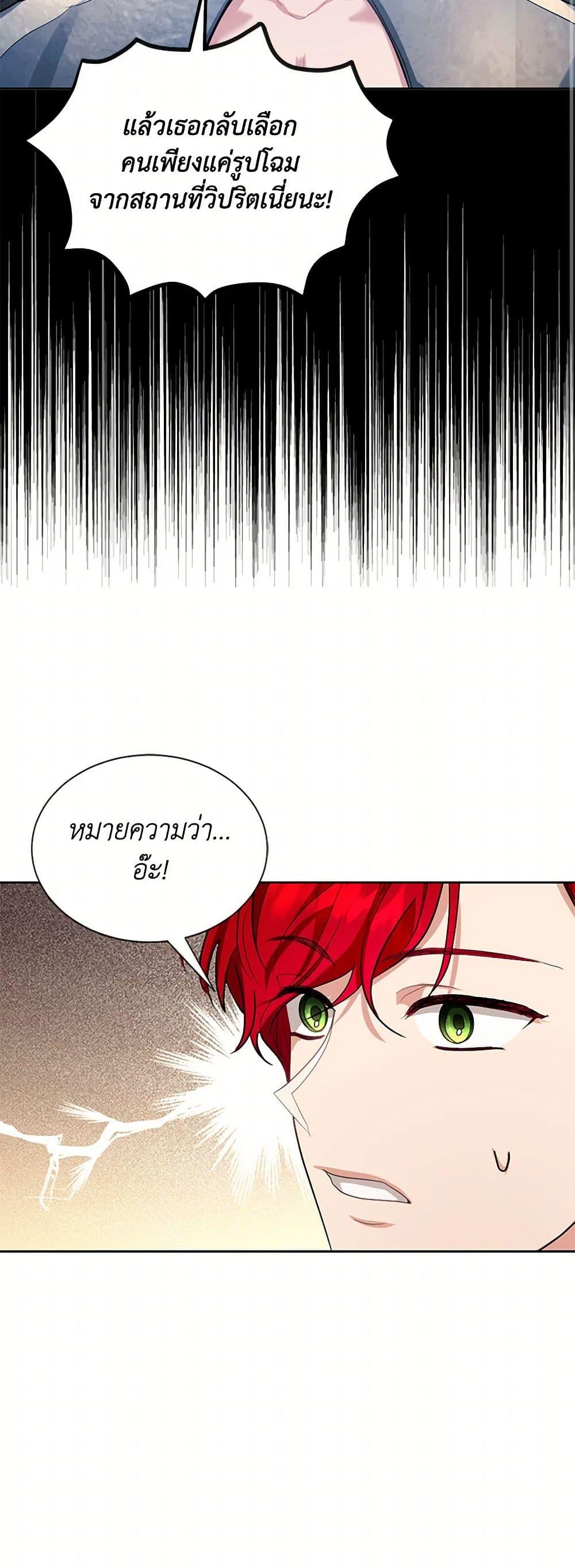 Manga-lc-com อ่านมังงะ อ่านการ์ตูน ออนไลน์ ฟรี The Duchess’s Contract Marriage ตอนที่ 1 2 3 4 5 6 7 8 9 10 11 12 13 14 ฟรี ไม่มีโฆษณา Manga-lc - อ่าน มังงะ อ่าน การ์ตูน ออนไลน์ อ่านมังงะ ฟรี