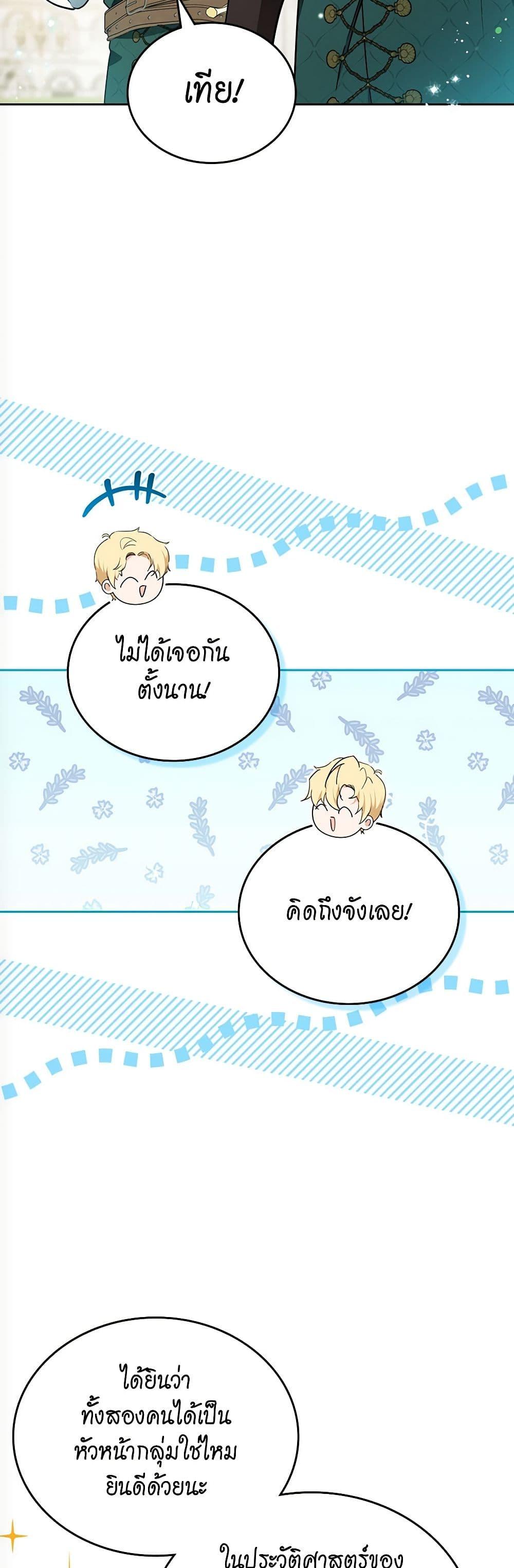 Manga-lc-com อ่านมังงะ อ่านการ์ตูน ออนไลน์ ฟรี In This Life, I Will Be the Lord ตอนที่ 1 2 3 4 5 6 7 8 9 10 11 12 13 14 ฟรี ไม่มีโฆษณา Manga-lc - อ่าน มังงะ อ่าน การ์ตูน ออนไลน์ อ่านมังงะ ฟรี