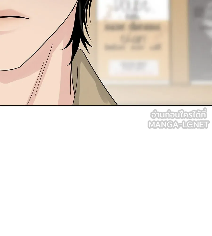 รักหลอกหยอกแฟนเก่า ตอนที่ 16 รูปที่ 126