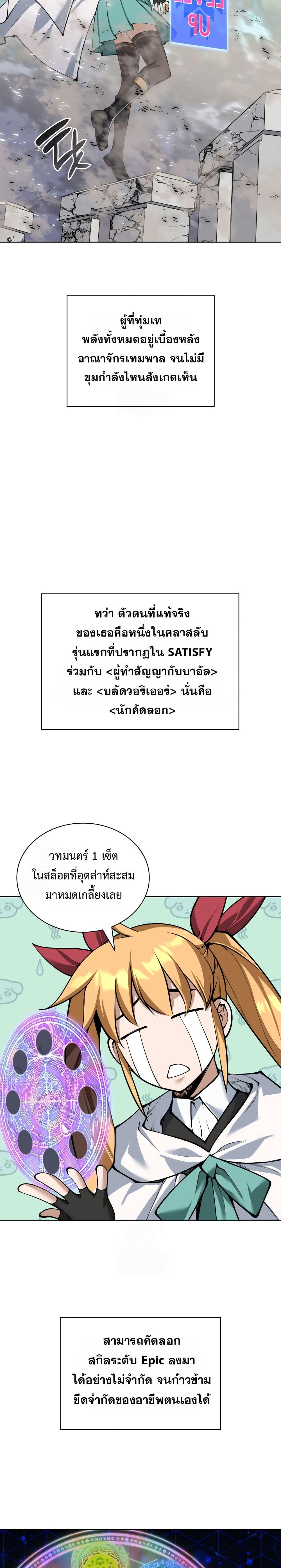 Manga-lc-com อ่านมังงะ อ่านการ์ตูน ออนไลน์ ฟรี Overgeared (Remake) ตอนที่ 1 2 3 4 5 6 7 8 9 10 11 12 13 14 ฟรี ไม่มีโฆษณา Manga-lc - อ่าน มังงะ อ่าน การ์ตูน ออนไลน์ อ่านมังงะ ฟรี