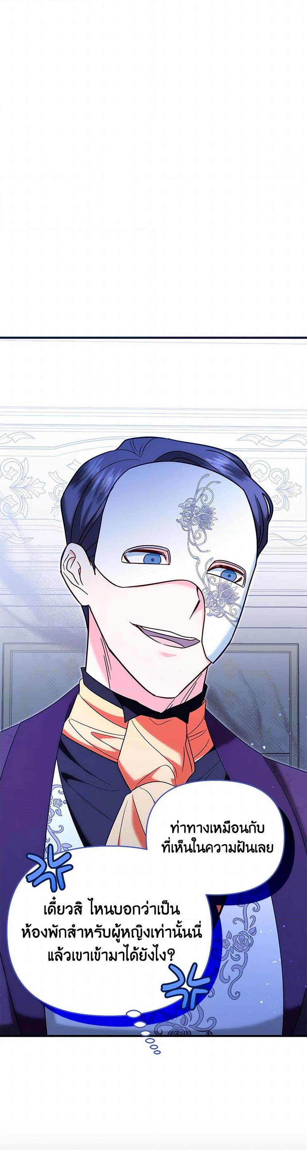 Manga-lc-com อ่านมังงะ อ่านการ์ตูน ออนไลน์ ฟรี I Stole the Child of My War-Mad Husband ตอนที่ 1 2 3 4 5 6 7 8 9 10 11 12 13 14 ฟรี ไม่มีโฆษณา Manga-lc - อ่าน มังงะ อ่าน การ์ตูน ออนไลน์ อ่านมังงะ ฟรี