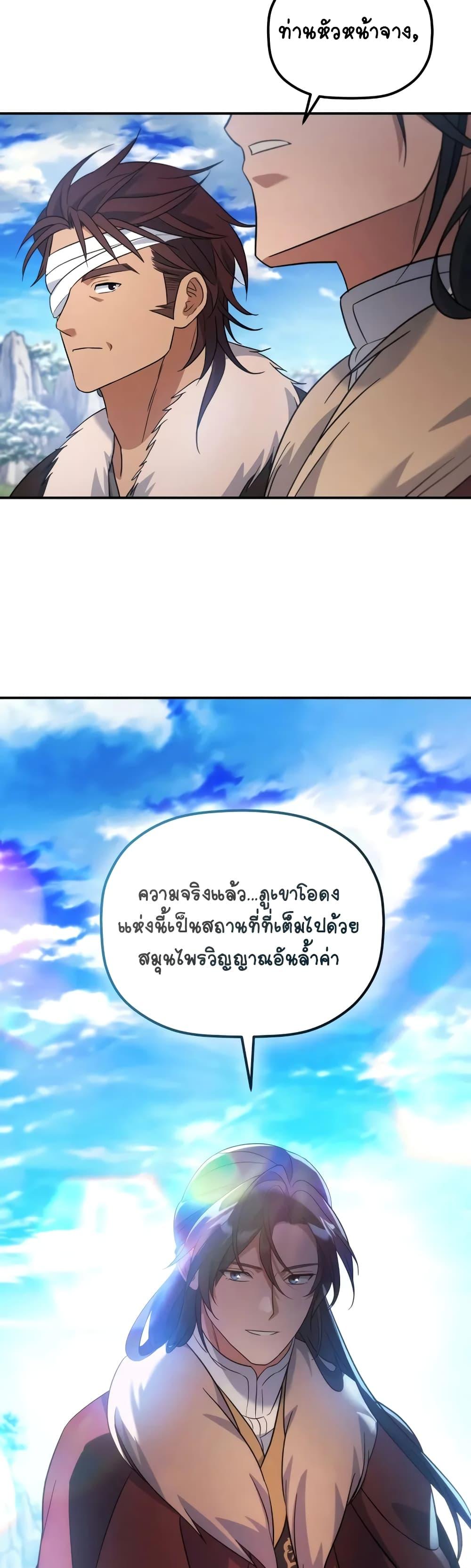 Manga-lc-com อ่านมังงะ อ่านการ์ตูน ออนไลน์ ฟรี The Youngest Son of the Eunhae Merchant ตอนที่ 1 2 3 4 5 6 7 8 9 10 11 12 13 14 ฟรี ไม่มีโฆษณา Manga-lc - อ่าน มังงะ อ่าน การ์ตูน ออนไลน์ อ่านมังงะ ฟรี