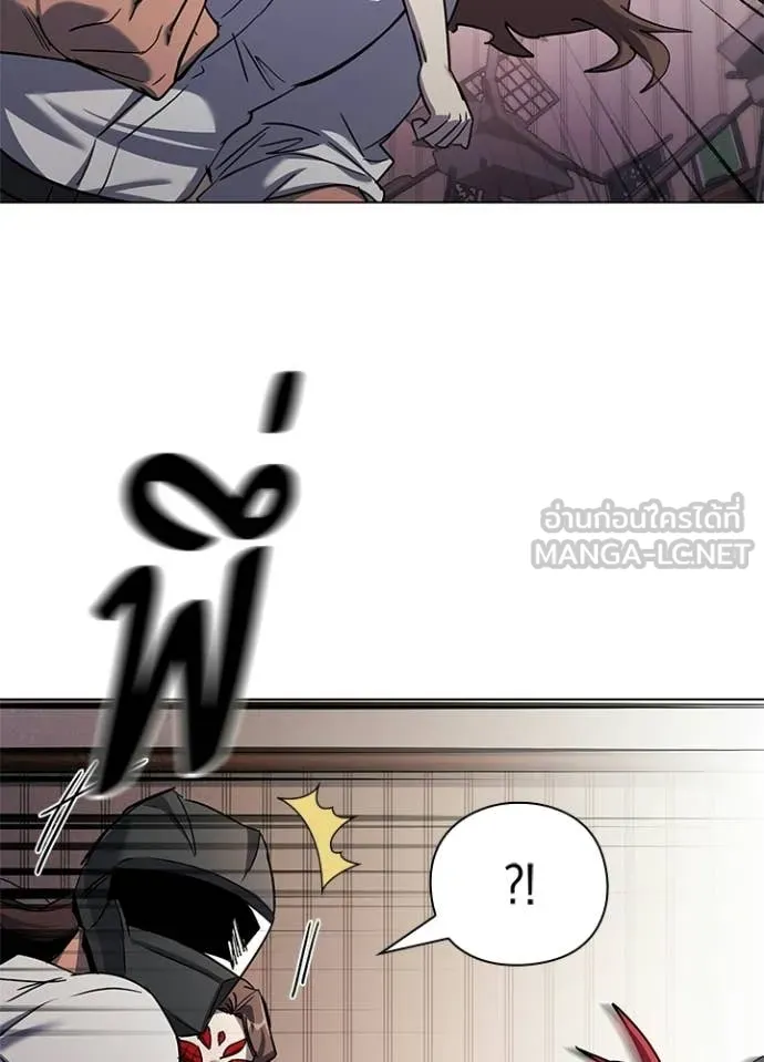 คืนแห่งโทแกบี ตอนที่ 107 รูปที่ 96