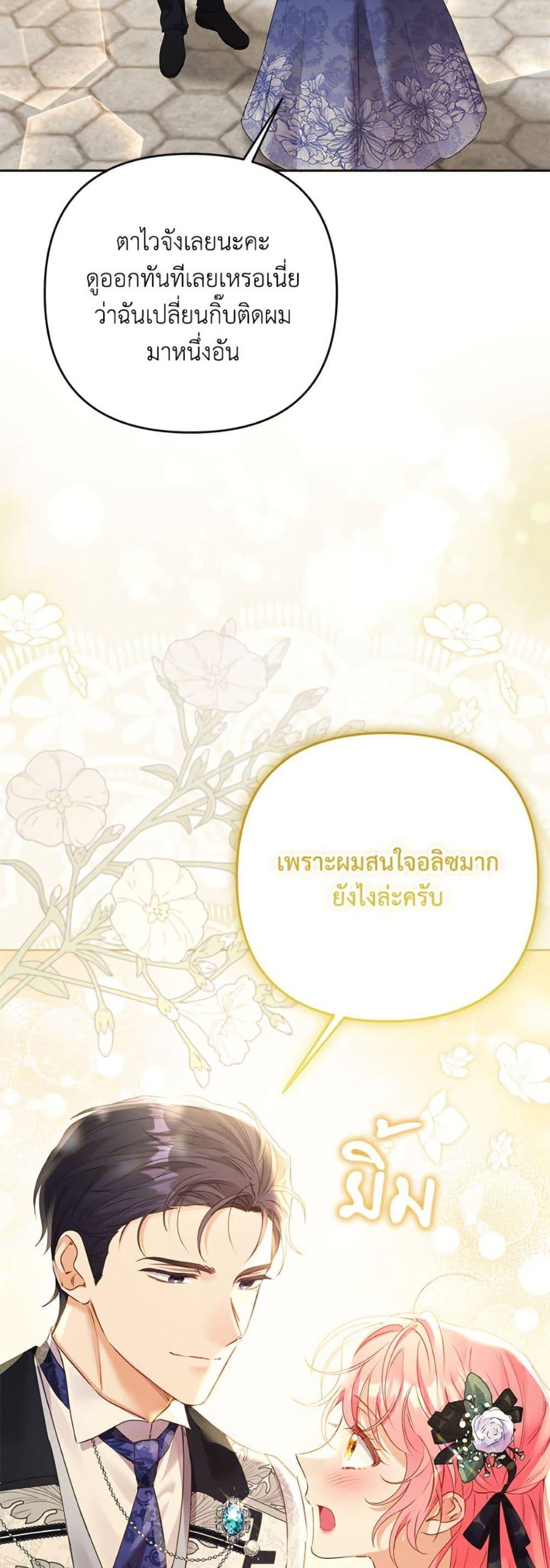 Manga-lc-com อ่านมังงะ อ่านการ์ตูน ออนไลน์ ฟรี I Thought You Were a Time-Limited Husband ตอนที่ 1 2 3 4 5 6 7 8 9 10 11 12 13 14 ฟรี ไม่มีโฆษณา Manga-lc - อ่าน มังงะ อ่าน การ์ตูน ออนไลน์ อ่านมังงะ ฟรี