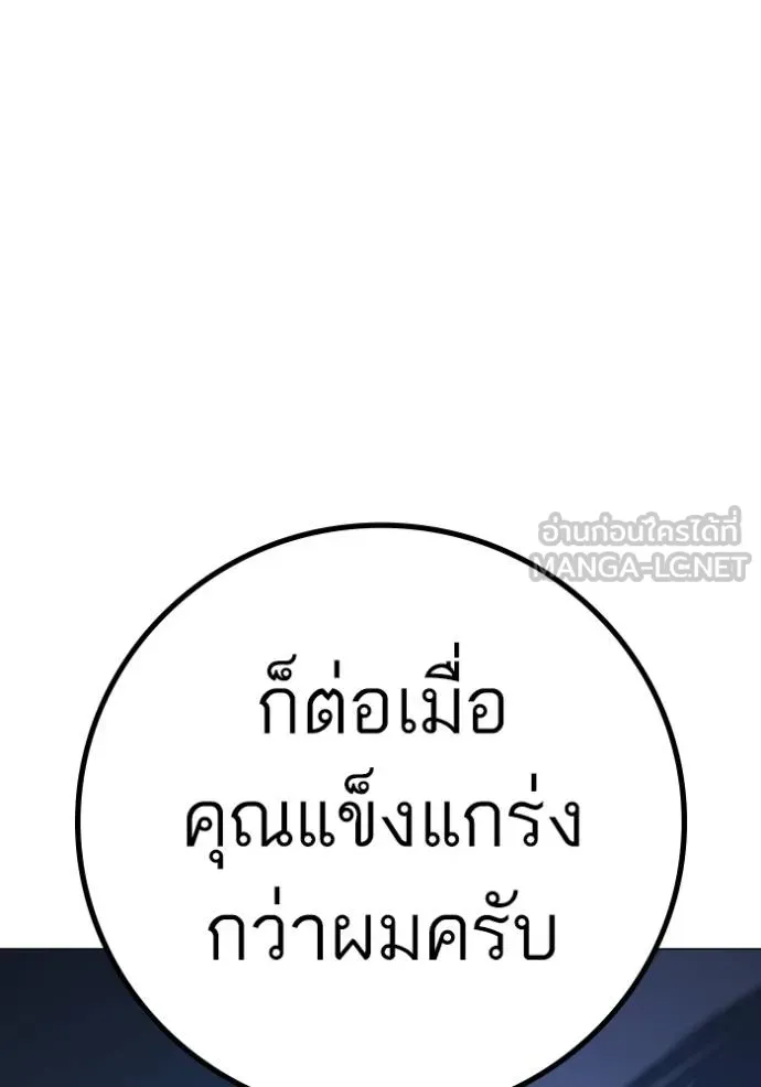 reality ตอนที่ 162 รูปที่ 113
