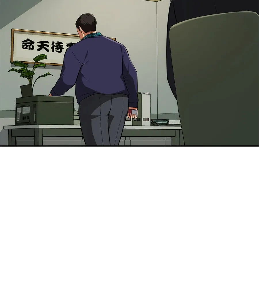 คอลเซ็นเตอร์เปลี่ยนชีวิต ตอนที่ 8 เพื่อนร่วมงานที่ไว้ใจได้ รูปที่ 241