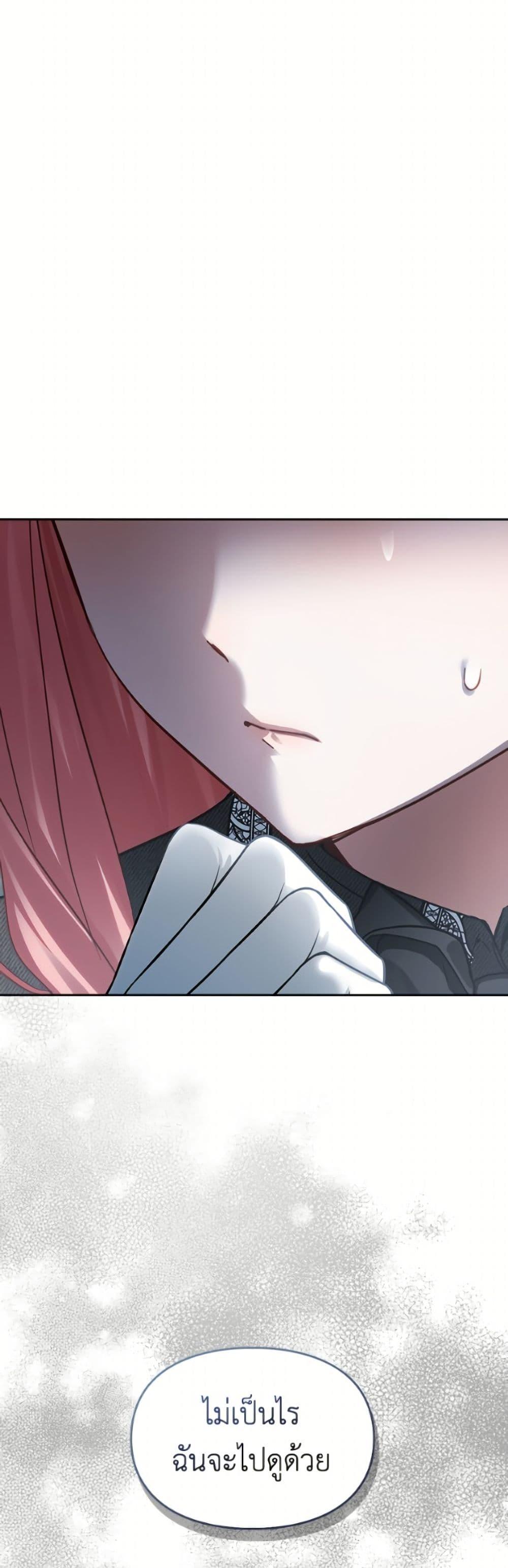 Manga-lc-com อ่านมังงะ อ่านการ์ตูน ออนไลน์ ฟรี Baby Prisoner of the Winter Castle ตอนที่ 1 2 3 4 5 6 7 8 9 10 11 12 13 14 ฟรี ไม่มีโฆษณา Manga-lc - อ่าน มังงะ อ่าน การ์ตูน ออนไลน์ อ่านมังงะ ฟรี