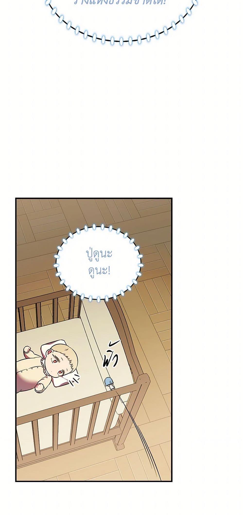 Manga-lc-com อ่านมังงะ อ่านการ์ตูน ออนไลน์ ฟรี Duchess in the Glass House ตอนที่ 1 2 3 4 5 6 7 8 9 10 11 12 13 14 ฟรี ไม่มีโฆษณา Manga-lc - อ่าน มังงะ อ่าน การ์ตูน ออนไลน์ อ่านมังงะ ฟรี