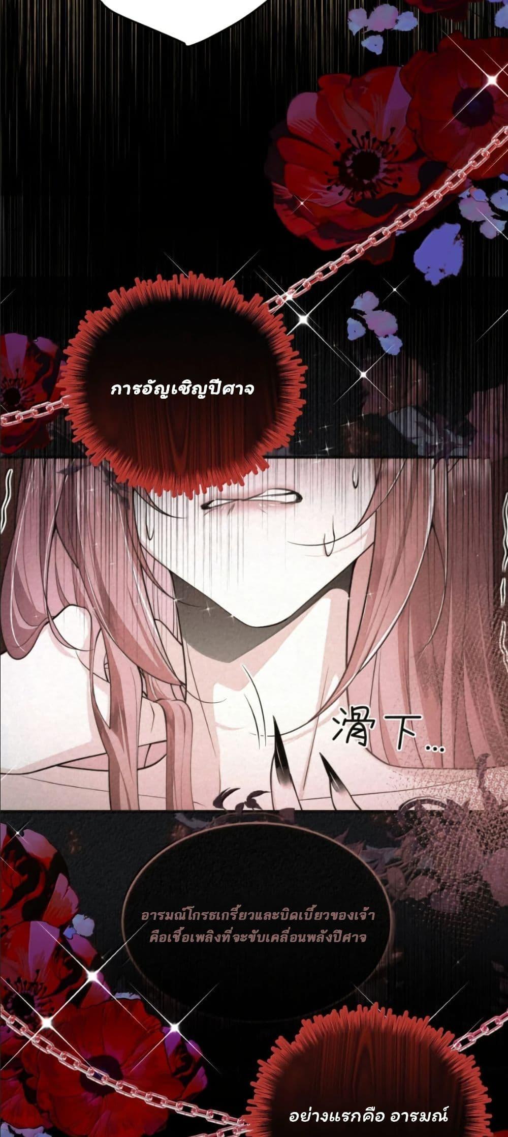 Manga-lc-com อ่านมังงะ อ่านการ์ตูน ออนไลน์ ฟรี My Only Wish as a Demon Maid Is to Be Hurt by My Lady ตอนที่ 1 2 3 4 5 6 7 8 9 10 11 12 13 14 ฟรี ไม่มีโฆษณา Manga-lc - อ่าน มังงะ อ่าน การ์ตูน ออนไลน์ อ่านมังงะ ฟรี