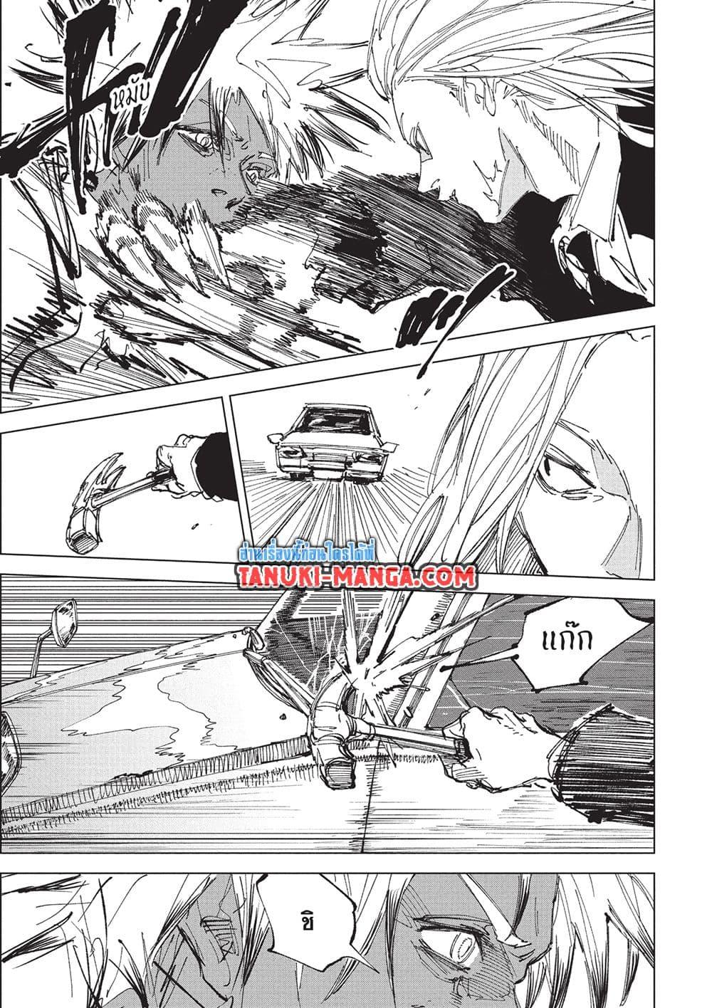 Manga-lc-com อ่านมังงะ อ่านการ์ตูน ออนไลน์ ฟรี Sakamoto Days ตอนที่ 1 2 3 4 5 6 7 8 9 10 11 12 13 14 ฟรี ไม่มีโฆษณา Manga-lc - อ่าน มังงะ อ่าน การ์ตูน ออนไลน์ อ่านมังงะ ฟรี