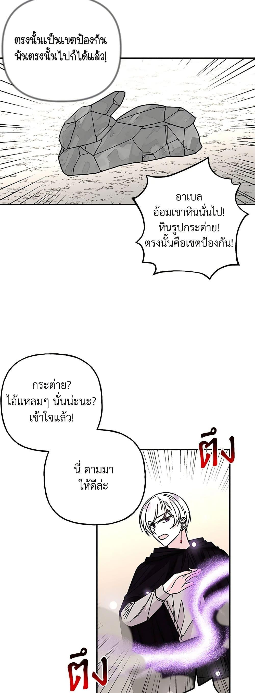 Manga-lc-com อ่านมังงะ อ่านการ์ตูน ออนไลน์ ฟรี Daughter of the Archmage ตอนที่ 1 2 3 4 5 6 7 8 9 10 11 12 13 14 ฟรี ไม่มีโฆษณา Manga-lc - อ่าน มังงะ อ่าน การ์ตูน ออนไลน์ อ่านมังงะ ฟรี