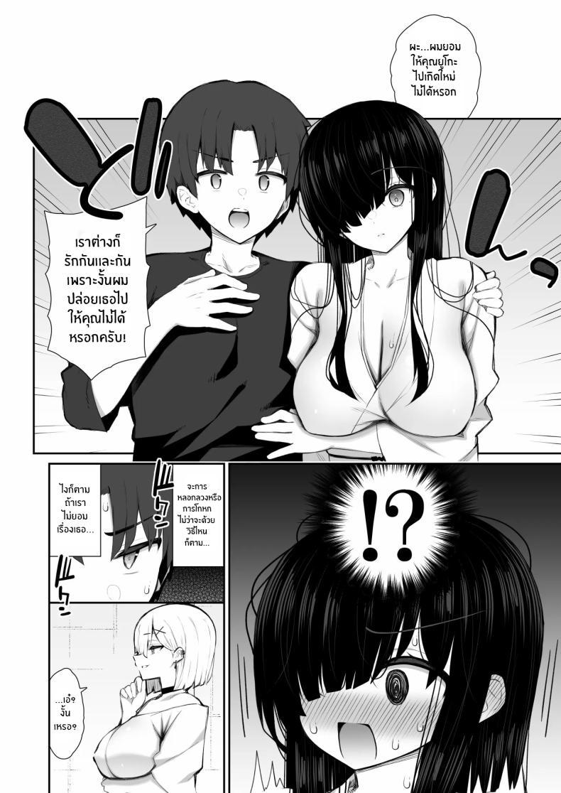 Doujin-Lc- อ่าน โดจิน มังฮวา เกาหลี ญี่ปุ่น จีน แปลไทย ผีในห้อง [Izure] Katte ni Sumitsuiteru InCha Yuurei no Karada o Suki Katte suru Hanashi Have Your Way With The Freeloading Gloomy Ghost Woman ตอนที่ 1 2 3 4 5 6 7 8 9 10 11 12 13 14 ฟรี ไม่มีโฆษณา อ่าน โดจิน Manhwa เกาหลี ญี่ปุ่น จีน เรามีครบ คัดมาให้เน้นๆ โดจิน 18+ รับประกันความฟินโดย  Doujin Lc