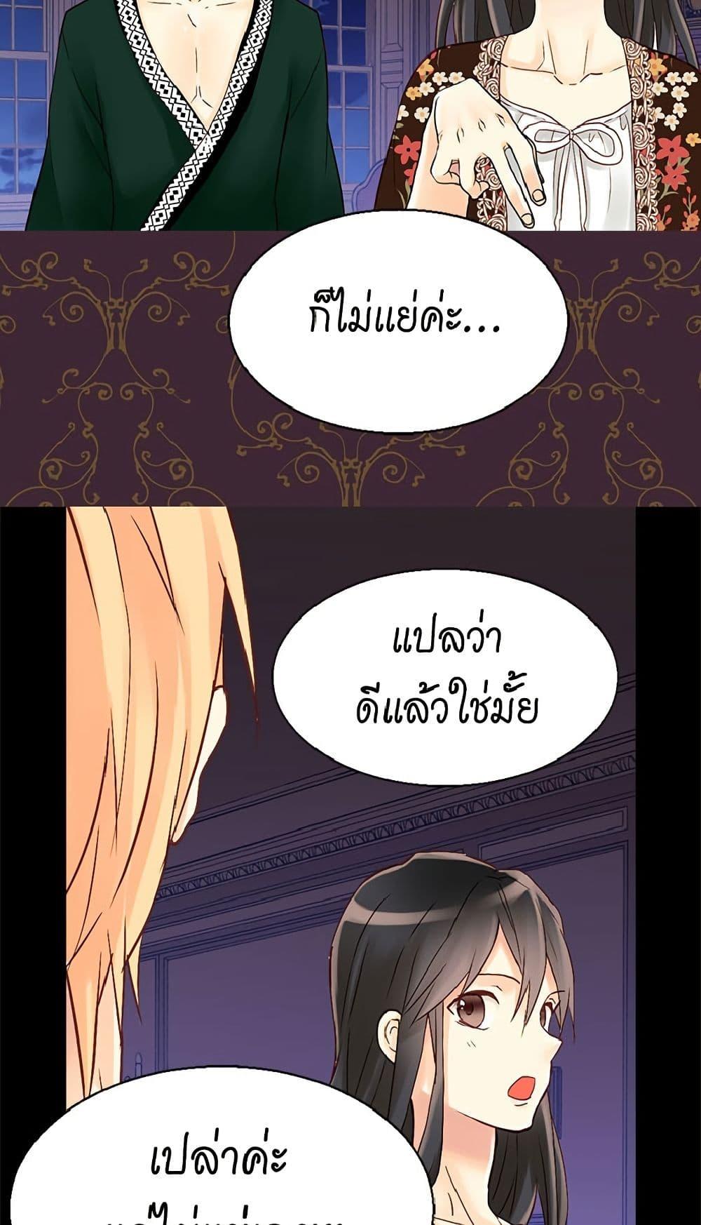 Manga-lc-com อ่านมังงะ อ่านการ์ตูน ออนไลน์ ฟรี Isekai Empress ตอนที่ 1 2 3 4 5 6 7 8 9 10 11 12 13 14 ฟรี ไม่มีโฆษณา Manga-lc - อ่าน มังงะ อ่าน การ์ตูน ออนไลน์ อ่านมังงะ ฟรี