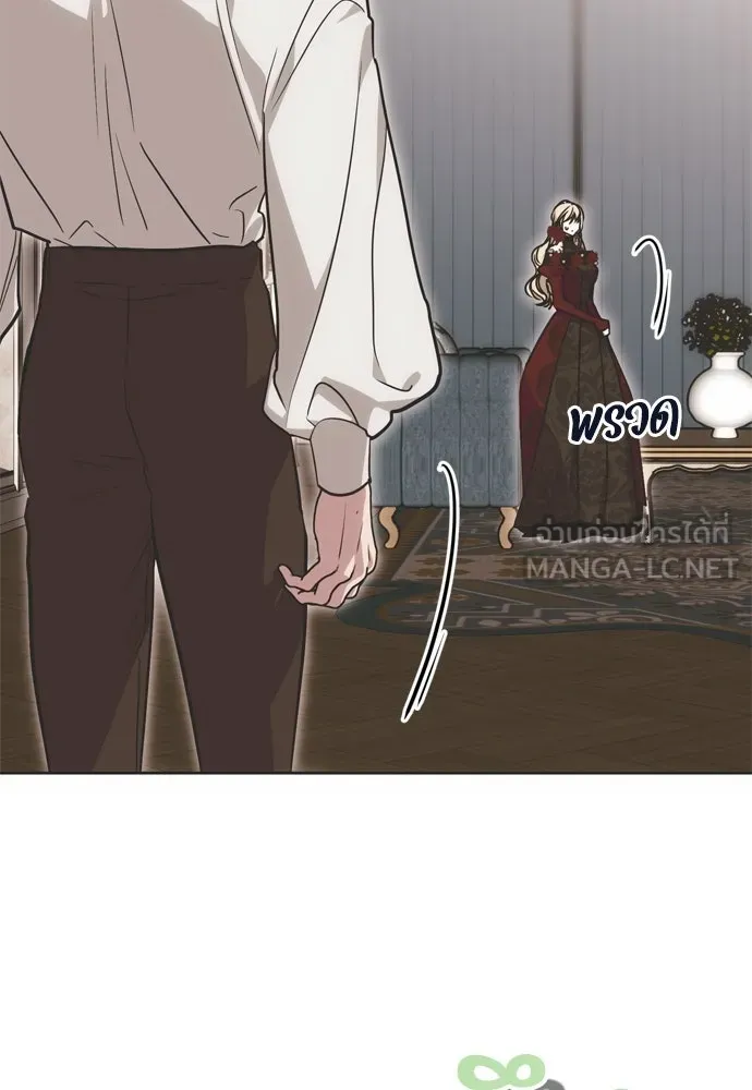 คมเขี้ยวชำระแค้น ตอนที่ 14 รูปที่ 9