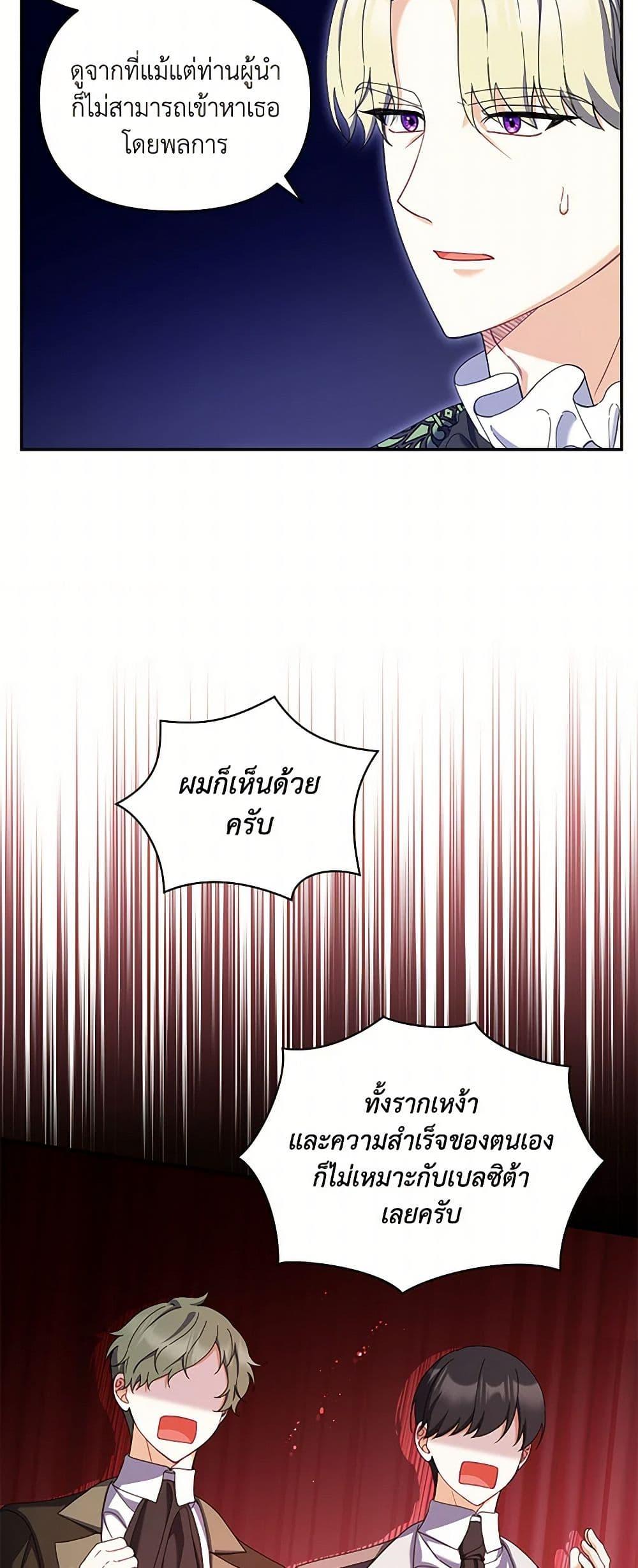 Manga-lc-com อ่านมังงะ อ่านการ์ตูน ออนไลน์ ฟรี Reforming My Regretful Husband ตอนที่ 1 2 3 4 5 6 7 8 9 10 11 12 13 14 ฟรี ไม่มีโฆษณา Manga-lc - อ่าน มังงะ อ่าน การ์ตูน ออนไลน์ อ่านมังงะ ฟรี