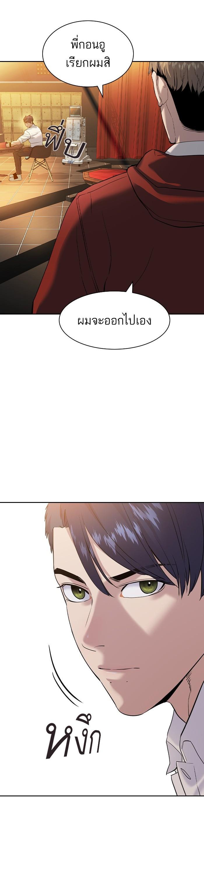 Manga-lc-com อ่านมังงะ อ่านการ์ตูน ออนไลน์ ฟรี The World Is Money and Power กลโกงโลกพนัน ตอนที่ 1 2 3 4 5 6 7 8 9 10 11 12 13 14 ฟรี ไม่มีโฆษณา Manga-lc - อ่าน มังงะ อ่าน การ์ตูน ออนไลน์ อ่านมังงะ ฟรี