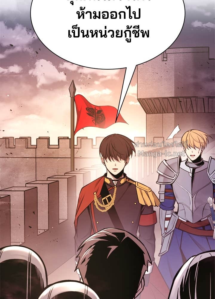 Doujin-Lc- อ่าน โดจิน มังฮวา เกาหลี ญี่ปุ่น จีน แปลไทย ผู้พิชิตเกมป้องกันฐาน ตอนที่ 1 2 3 4 5 6 7 8 9 10 11 12 13 14 ฟรี ไม่มีโฆษณา อ่าน โดจิน Manhwa เกาหลี ญี่ปุ่น จีน เรามีครบ คัดมาให้เน้นๆ โดจิน 18+ รับประกันความฟินโดย Doujin Lc