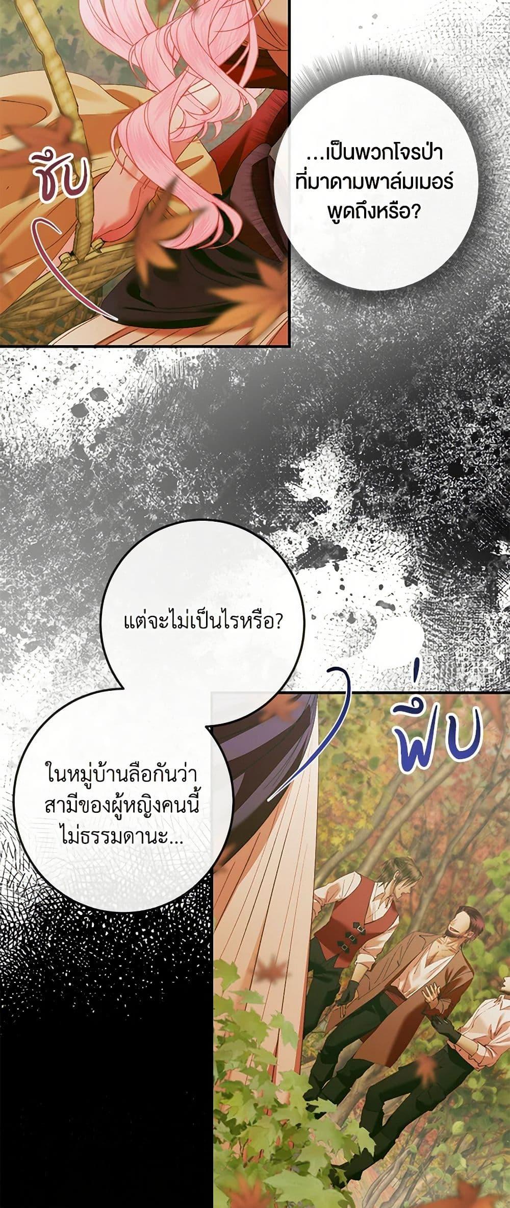 Manga-lc-com อ่านมังงะ อ่านการ์ตูน ออนไลน์ ฟรี Becoming The Villain’s Family ตอนที่ 1 2 3 4 5 6 7 8 9 10 11 12 13 14 ฟรี ไม่มีโฆษณา Manga-lc - อ่าน มังงะ อ่าน การ์ตูน ออนไลน์ อ่านมังงะ ฟรี