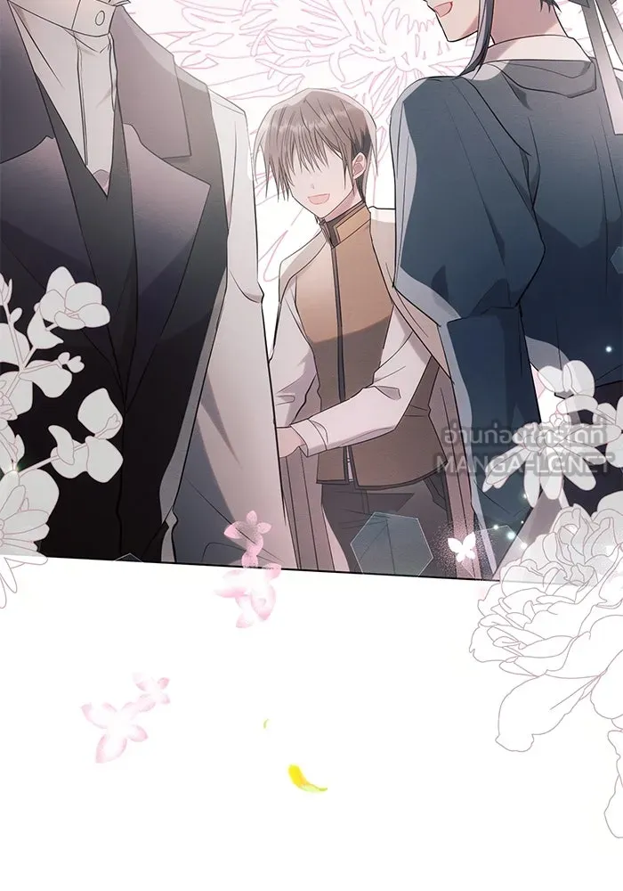 แอชสตาร์ต ตอนที่ 90 รูปที่ 21