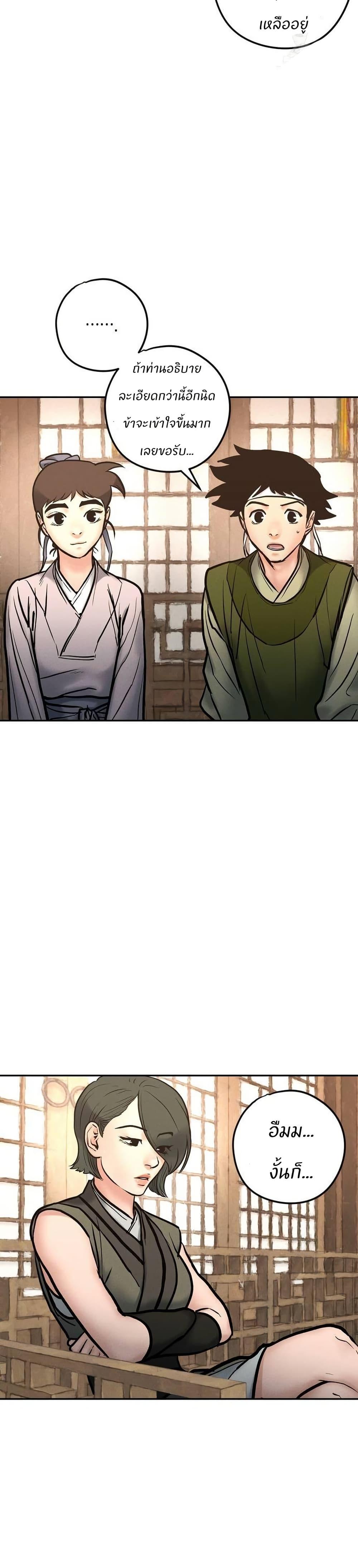 Manga-lc-com อ่านมังงะ อ่านการ์ตูน ออนไลน์ ฟรี Battle of the Martial Masters ตอนที่ 1 2 3 4 5 6 7 8 9 10 11 12 13 14 ฟรี ไม่มีโฆษณา Manga-lc - อ่าน มังงะ อ่าน การ์ตูน ออนไลน์ อ่านมังงะ ฟรี