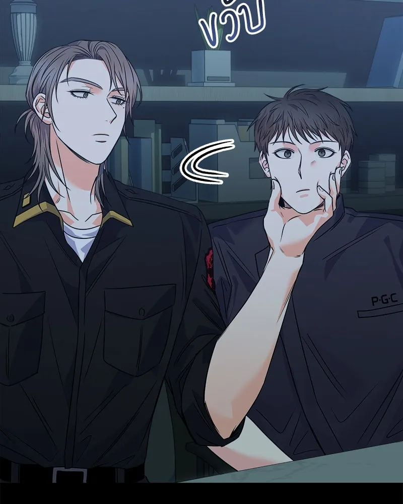 แด่ความเกลียดชัง ตอนที่ 38 รูปที่ 35