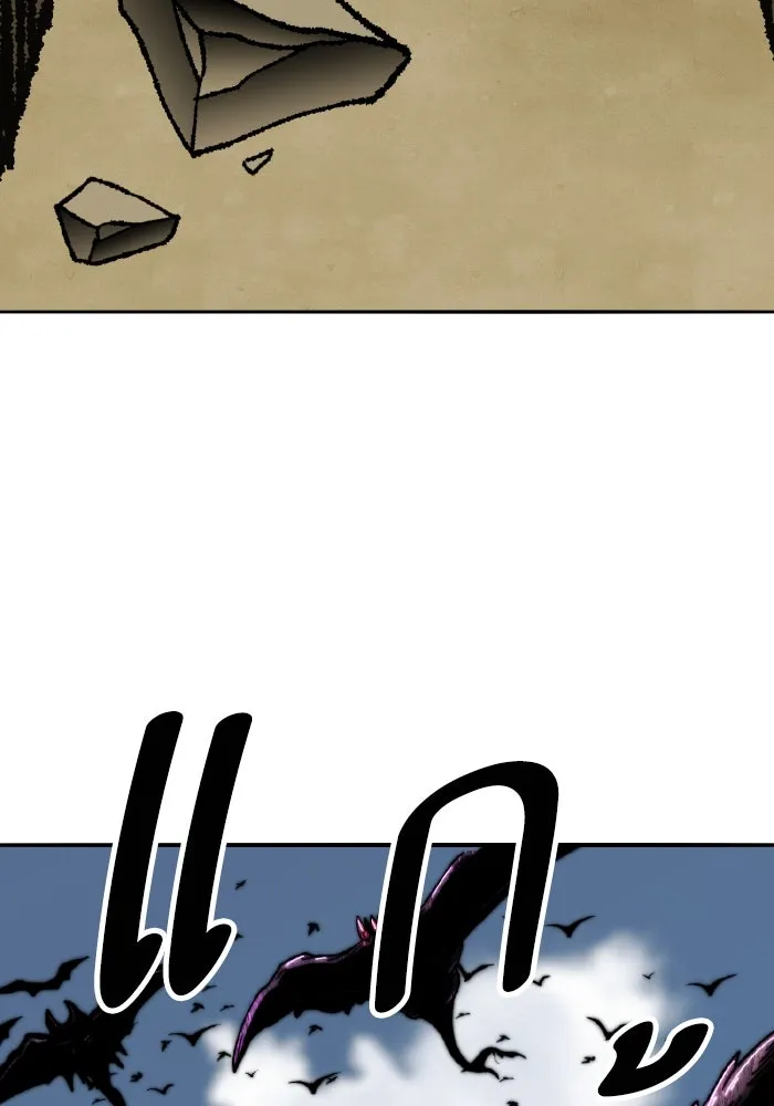 ยอดคนเลเวลทะลุ ตอนที่ 73 ไล่ล่า รูปที่ 118