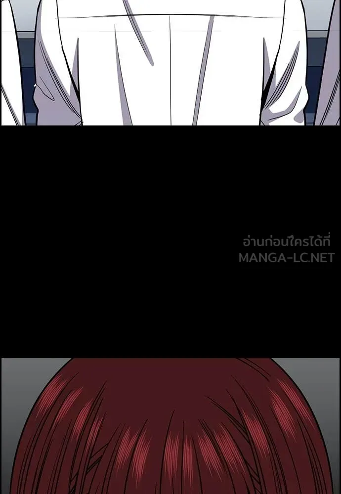การศึกษาที่แท้จริง ตอนที่ 222 รูปที่ 72