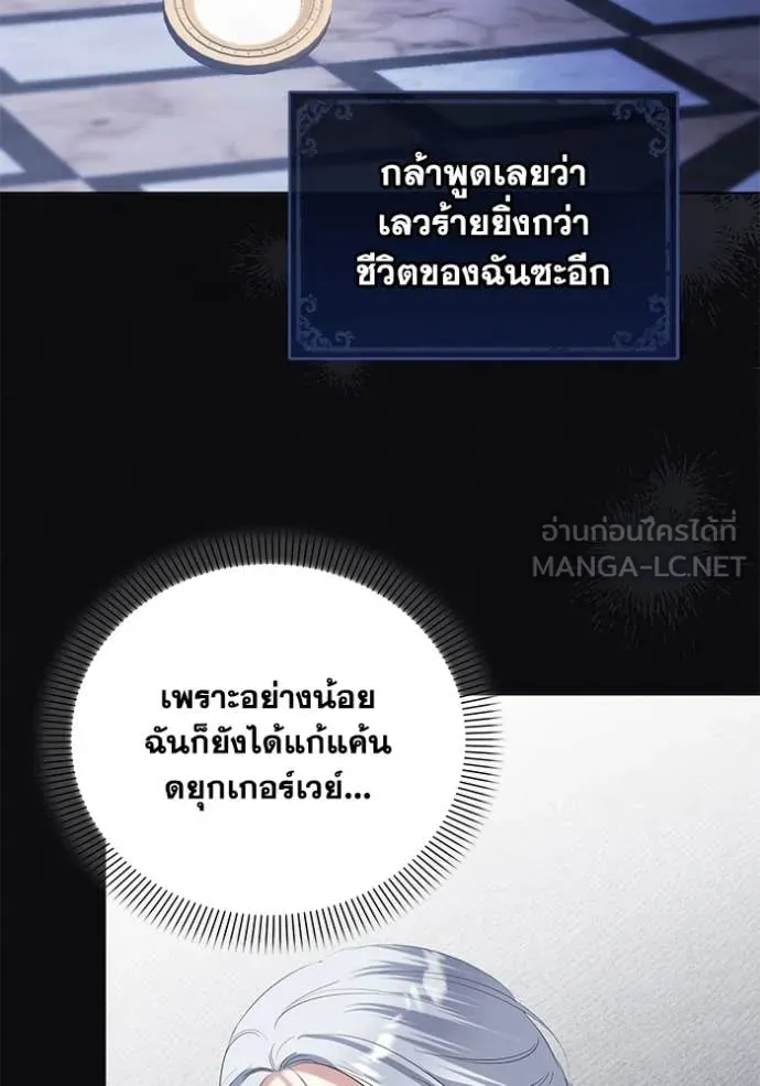 อ ตอนที่ 84 รูปที่ 39