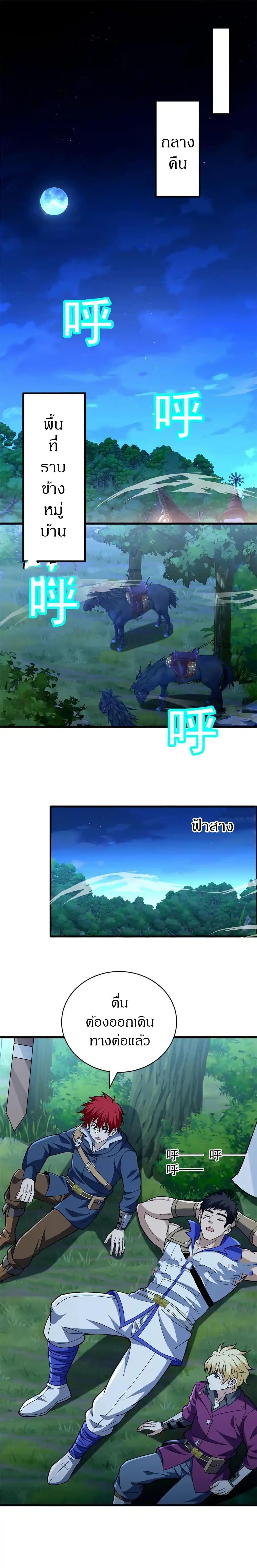 Manga-lc-com อ่านมังงะ อ่านการ์ตูน ออนไลน์ ฟรี My Dragon System ตอนที่ 1 2 3 4 5 6 7 8 9 10 11 12 13 14 ฟรี ไม่มีโฆษณา Manga-lc - อ่าน มังงะ อ่าน การ์ตูน ออนไลน์ อ่านมังงะ ฟรี