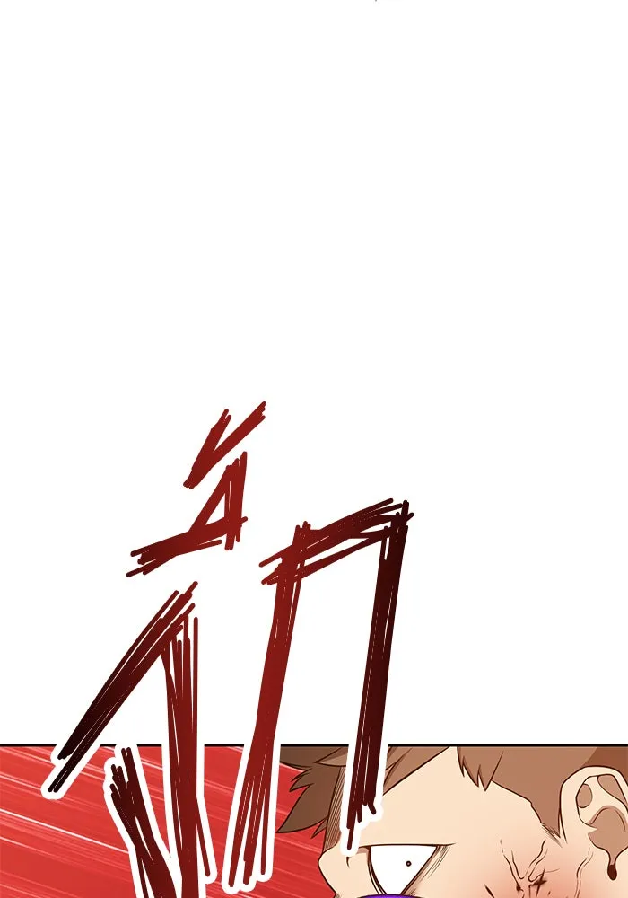 +99 ท่อนไม้พร้อมบวก ตอนที่ 13 รูปที่ 241