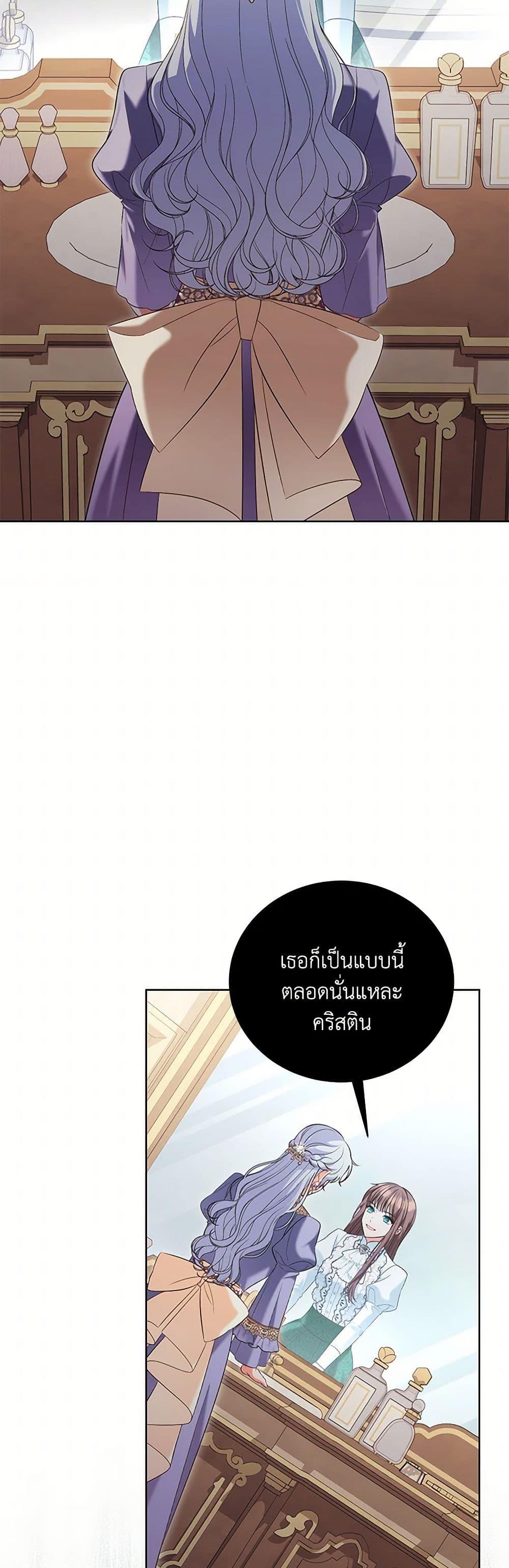 Manga-lc-com อ่านมังงะ อ่านการ์ตูน ออนไลน์ ฟรี The Wicked Ladies in Waiting ตอนที่ 1 2 3 4 5 6 7 8 9 10 11 12 13 14 ฟรี ไม่มีโฆษณา Manga-lc - อ่าน มังงะ อ่าน การ์ตูน ออนไลน์ อ่านมังงะ ฟรี