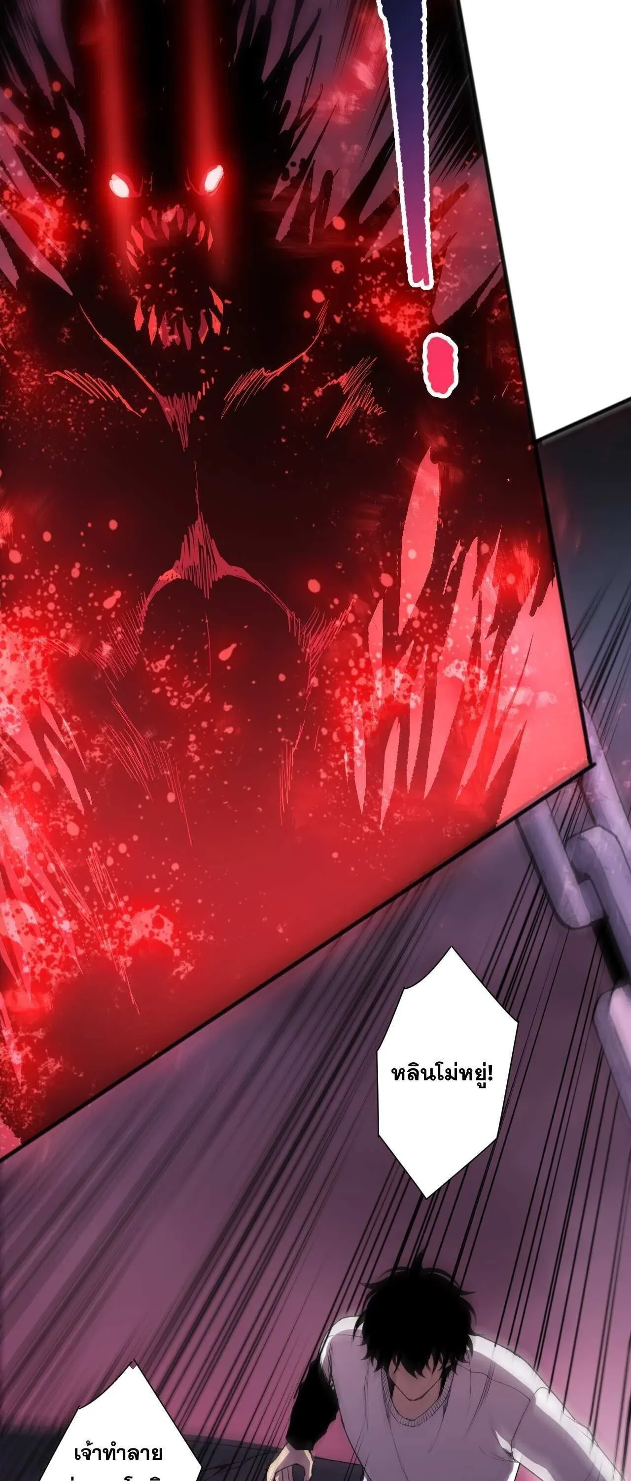Disastrous Necromancer ราช_นน_กอ_ญเช_ญว_ญญาณ ตอนที่ ตอนที่ 286 รูปที่ 50