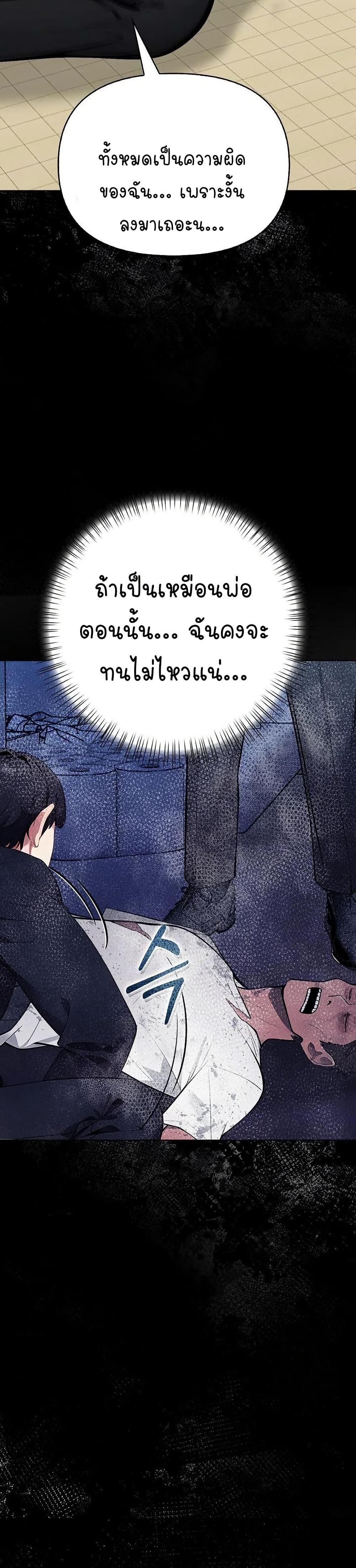 Doujin-Lc- อ่าน โดจิน มังฮวา เกาหลี ญี่ปุ่น จีน แปลไทย Light Instead of Debt ตอนที่ 1 2 3 4 5 6 7 8 9 10 11 12 13 14 ฟรี ไม่มีโฆษณา อ่าน โดจิน Manhwa เกาหลี ญี่ปุ่น จีน เรามีครบ คัดมาให้เน้นๆ โดจิน 18+ รับประกันความฟินโดย  Doujin Lc