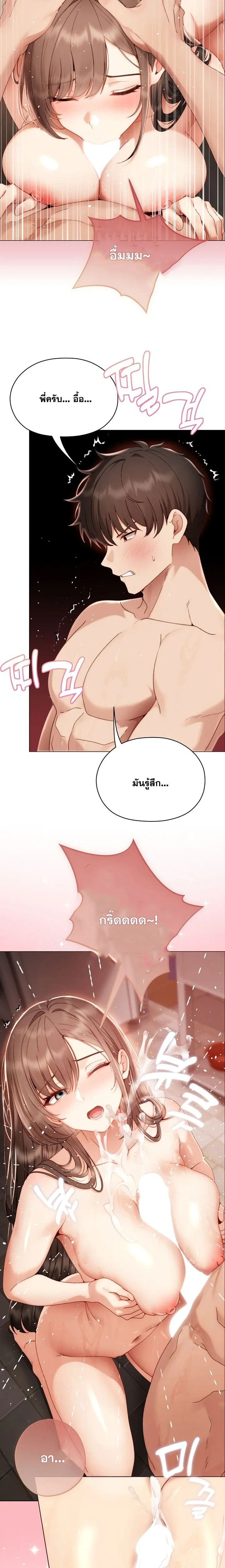 Doujin-Lc- อ่าน โดจิน มังฮวา เกาหลี ญี่ปุ่น จีน แปลไทย Little Miss Delinquent ตอนที่ 1 2 3 4 5 6 7 8 9 10 11 12 13 14 ฟรี ไม่มีโฆษณา อ่าน โดจิน Manhwa เกาหลี ญี่ปุ่น จีน เรามีครบ คัดมาให้เน้นๆ โดจิน 18+ รับประกันความฟินโดย  Doujin Lc