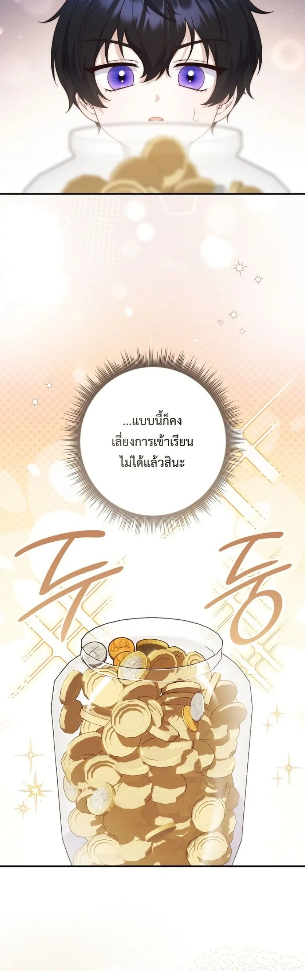 Manga-lc-com อ่านมังงะ อ่านการ์ตูน ออนไลน์ ฟรี The Emperor’s Marriage Scam ตอนที่ 1 2 3 4 5 6 7 8 9 10 11 12 13 14 ฟรี ไม่มีโฆษณา Manga-lc - อ่าน มังงะ อ่าน การ์ตูน ออนไลน์ อ่านมังงะ ฟรี
