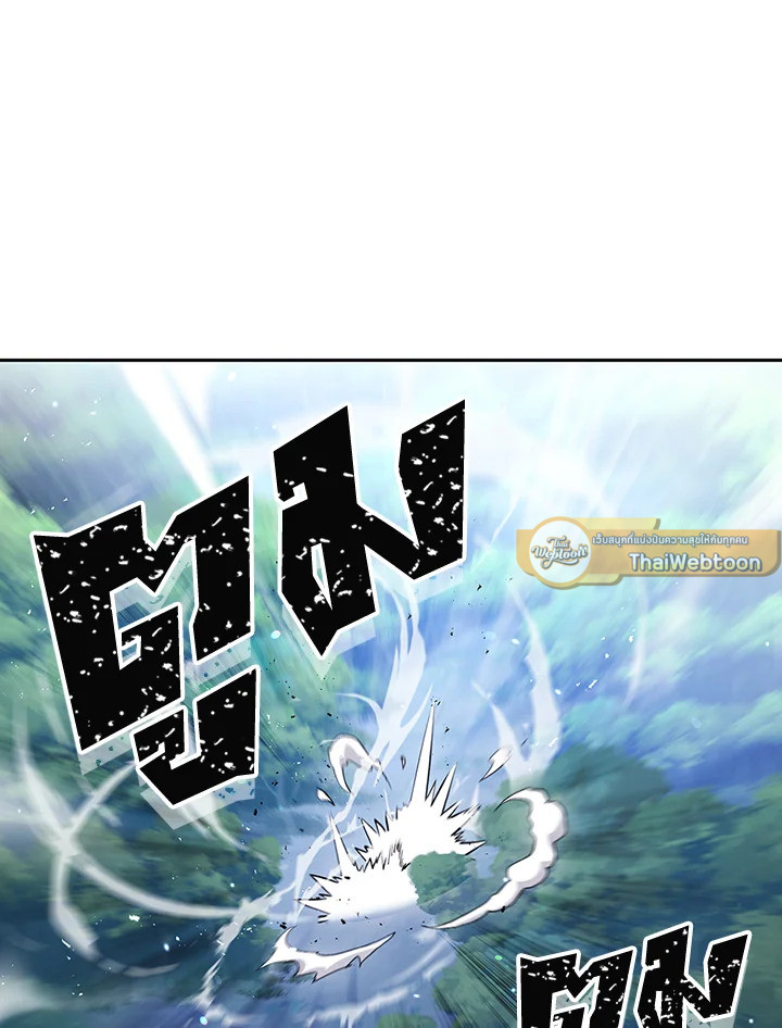 พลทหารโครงกระดูกผู้ม ตอนที่ 128 รูปที่ 3