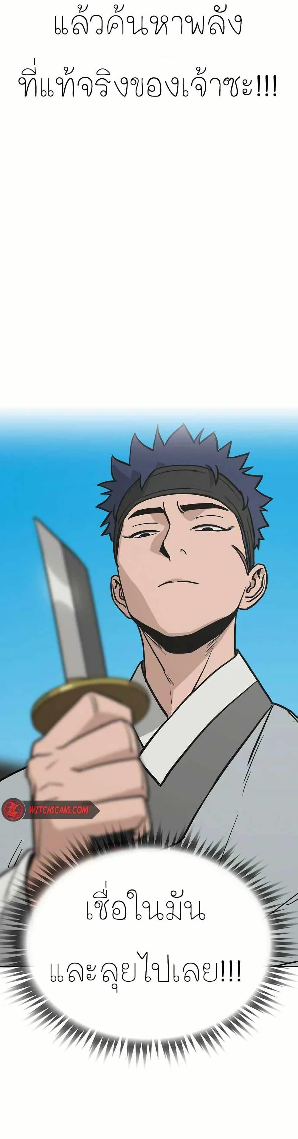 Manga-lc-com อ่านมังงะ อ่านการ์ตูน ออนไลน์ ฟรี Grim Reaper Master of the Underworld ตอนที่ 1 2 3 4 5 6 7 8 9 10 11 12 13 14 ฟรี ไม่มีโฆษณา Manga-lc - อ่าน มังงะ อ่าน การ์ตูน ออนไลน์ อ่านมังงะ ฟรี