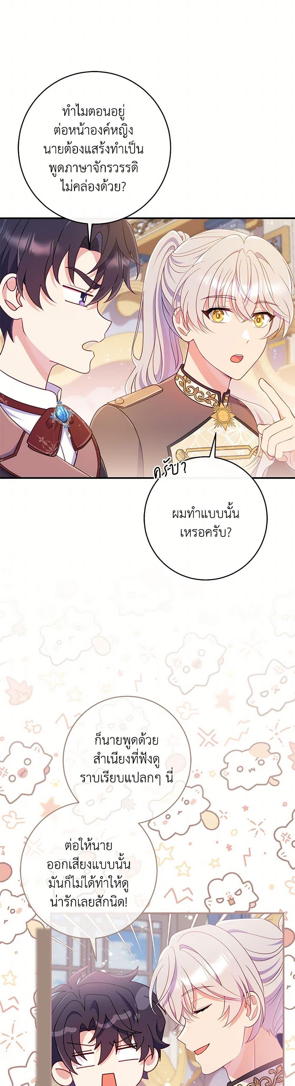 Manga-lc-com อ่านมังงะ อ่านการ์ตูน ออนไลน์ ฟรี I Became a Childhood Friend of the Obsessive Sub Male Lead ตอนที่ 1 2 3 4 5 6 7 8 9 10 11 12 13 14 ฟรี ไม่มีโฆษณา Manga-lc - อ่าน มังงะ อ่าน การ์ตูน ออนไลน์ อ่านมังงะ ฟรี