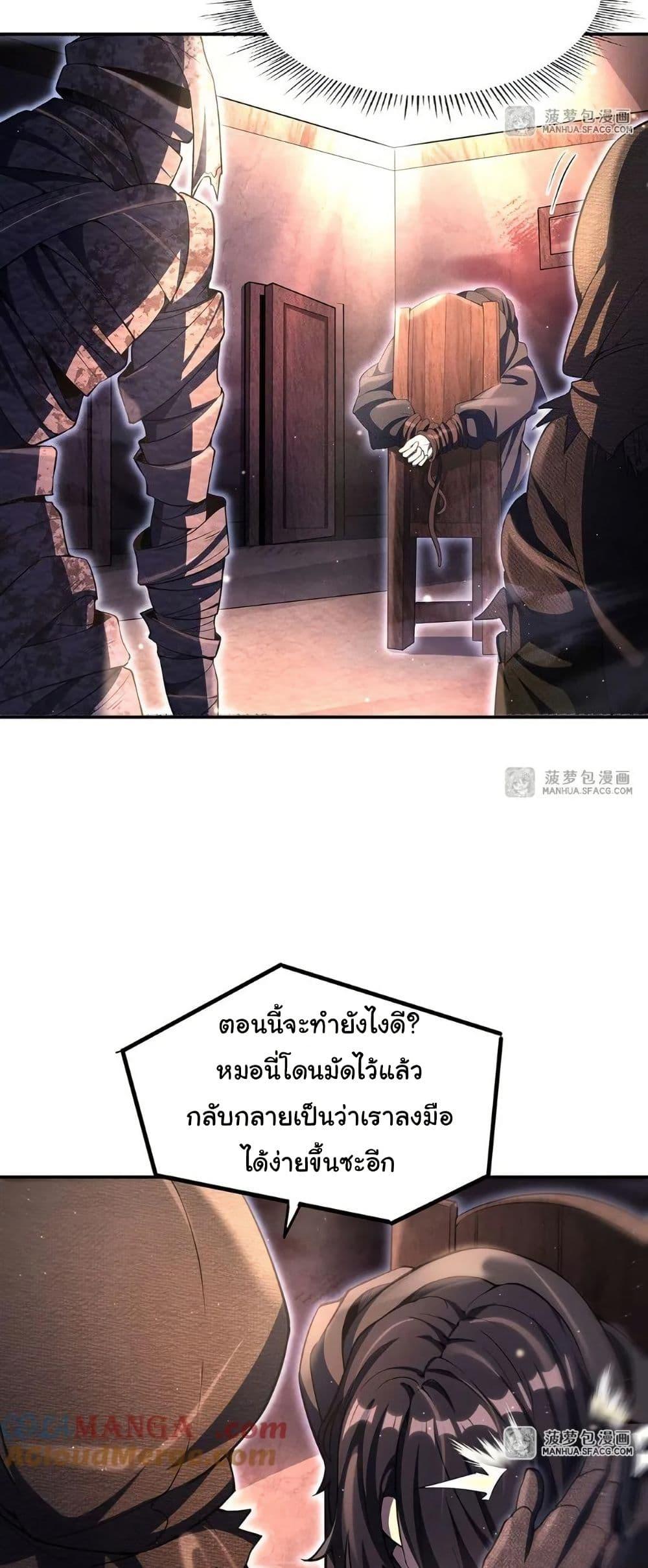 Manga-lc-com อ่านมังงะ อ่านการ์ตูน ออนไลน์ ฟรี Become a Witch in a World Full of Ghost Stories ตอนที่ 1 2 3 4 5 6 7 8 9 10 11 12 13 14 ฟรี ไม่มีโฆษณา Manga-lc - อ่าน มังงะ อ่าน การ์ตูน ออนไลน์ อ่านมังงะ ฟรี