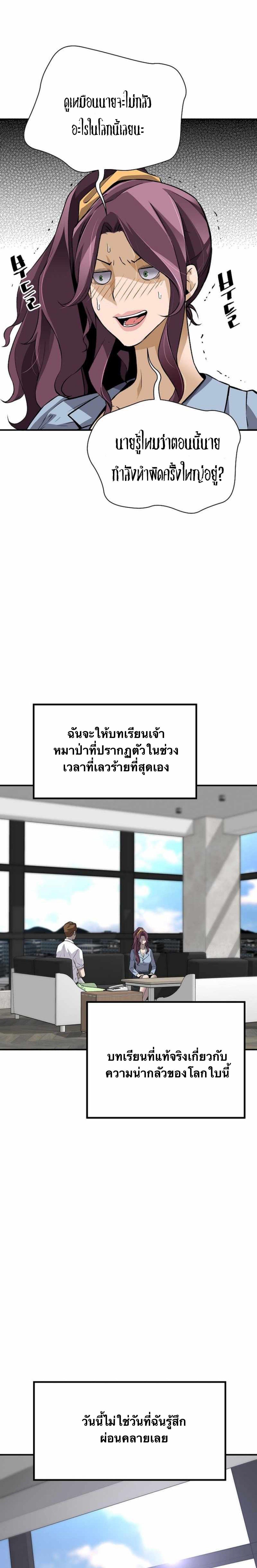 Manga-lc-com อ่านมังงะ อ่านการ์ตูน ออนไลน์ ฟรี Return of the Legend ตอนที่ 1 2 3 4 5 6 7 8 9 10 11 12 13 14 ฟรี ไม่มีโฆษณา Manga-lc - อ่าน มังงะ อ่าน การ์ตูน ออนไลน์ อ่านมังงะ ฟรี